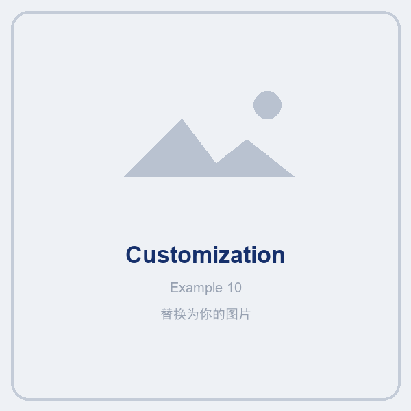 Customization example 10