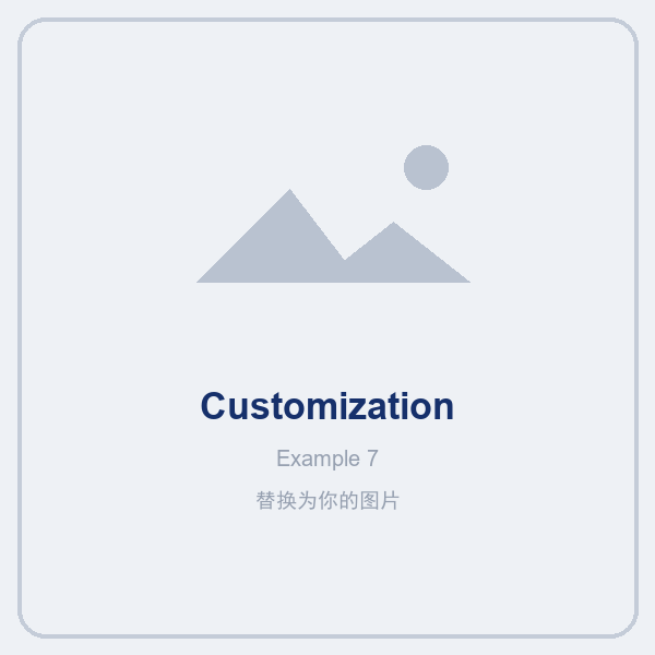 Customization example 7