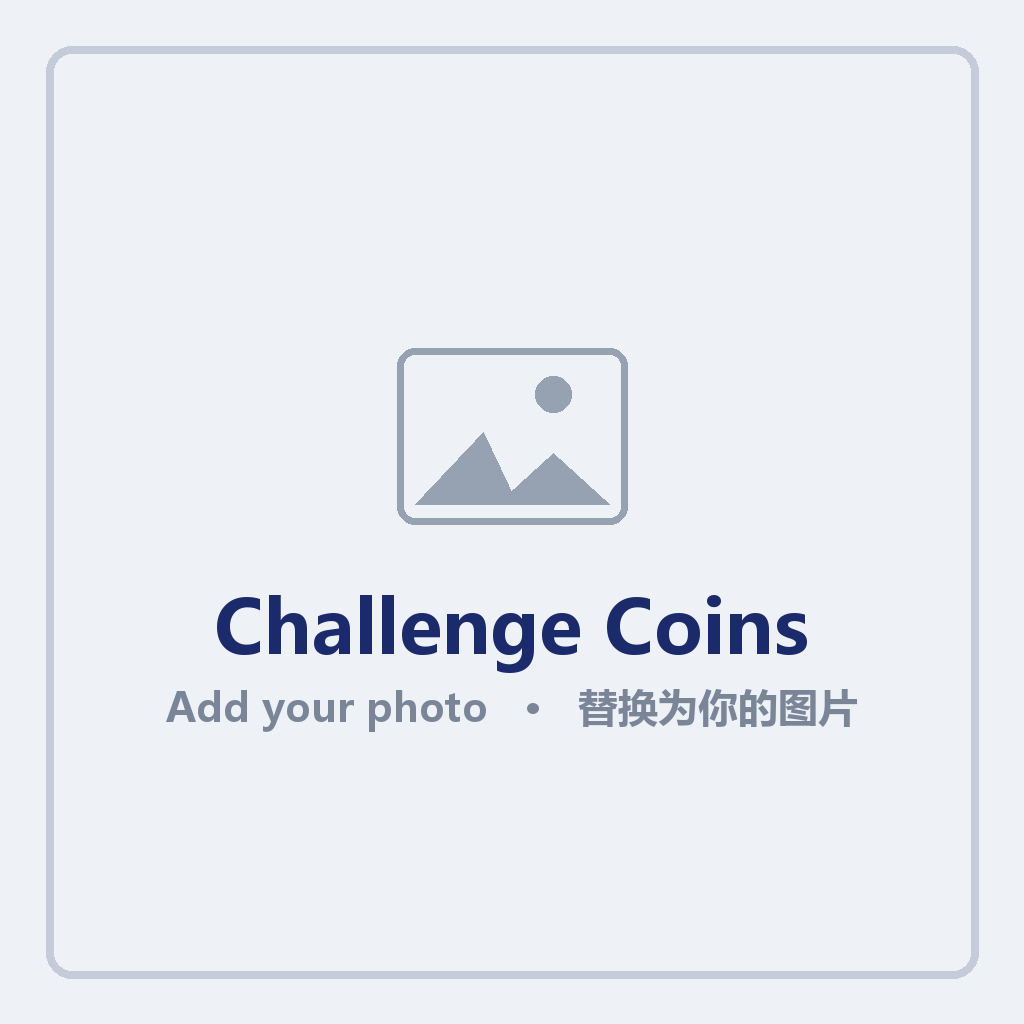 Challenge Coins Gallery