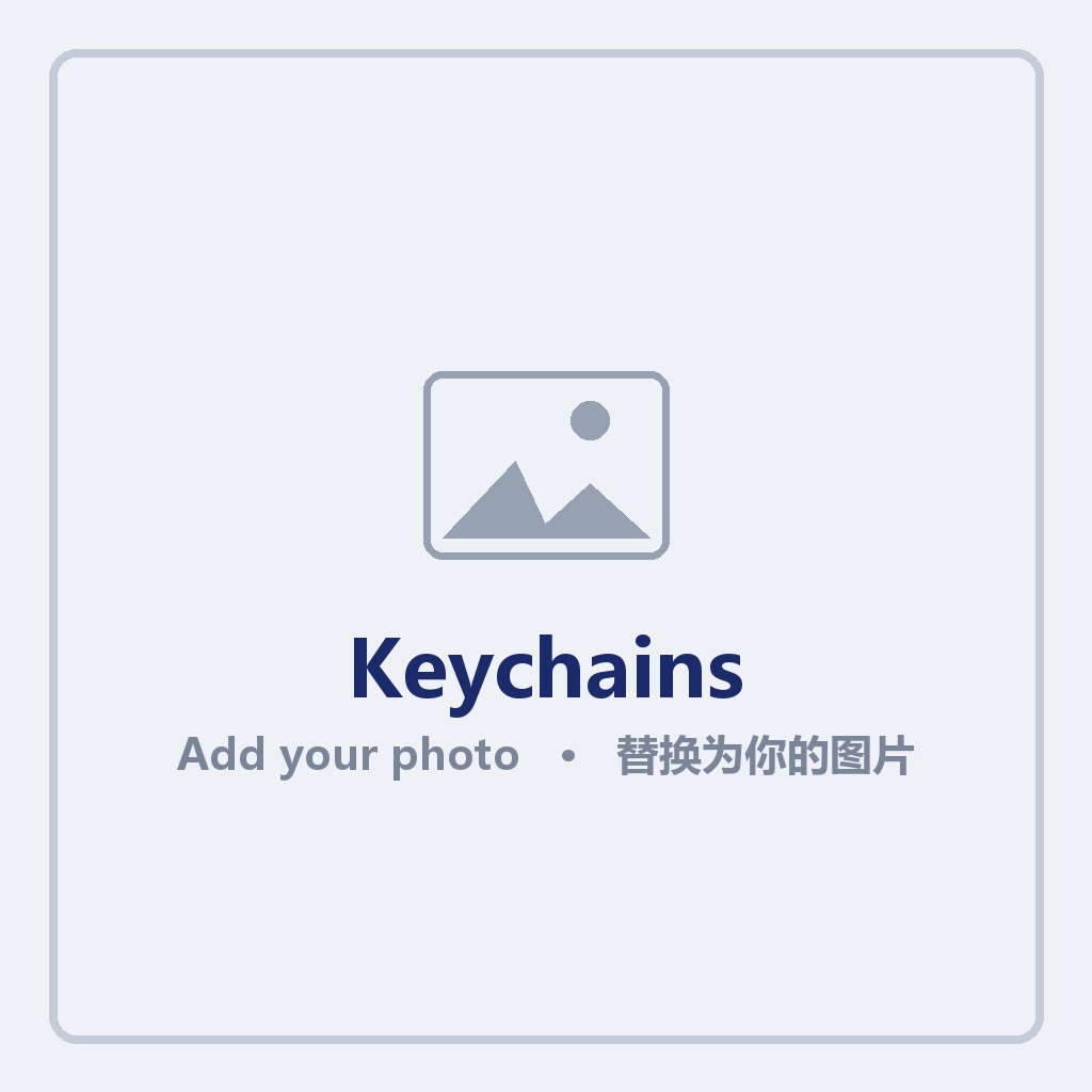 Keychains Gallery