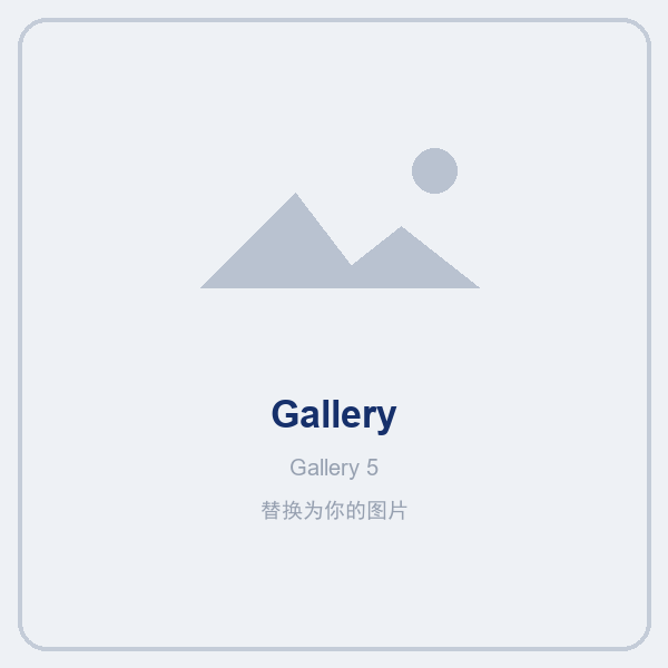 Gallery photo 5