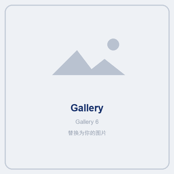 Gallery photo 6
