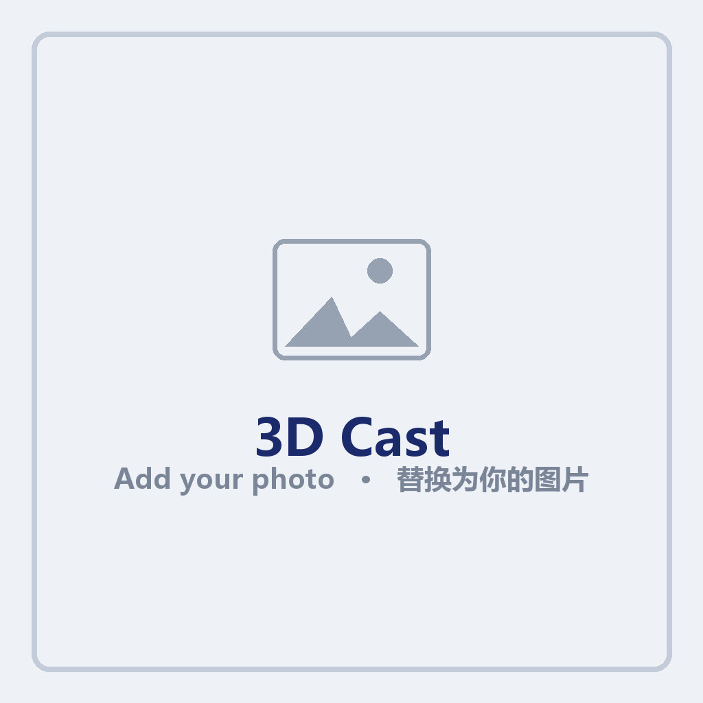 3D Cast