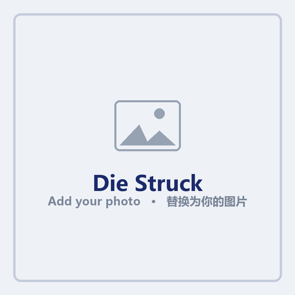 Die Struck