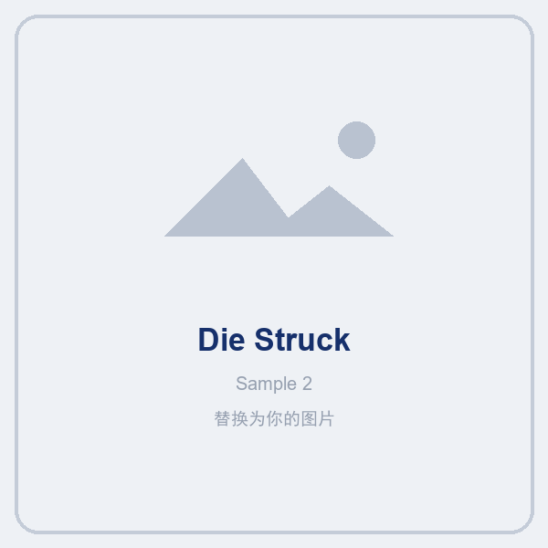 Die Struck sample 2