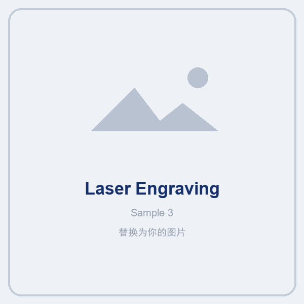 Laser Engraving sample 3