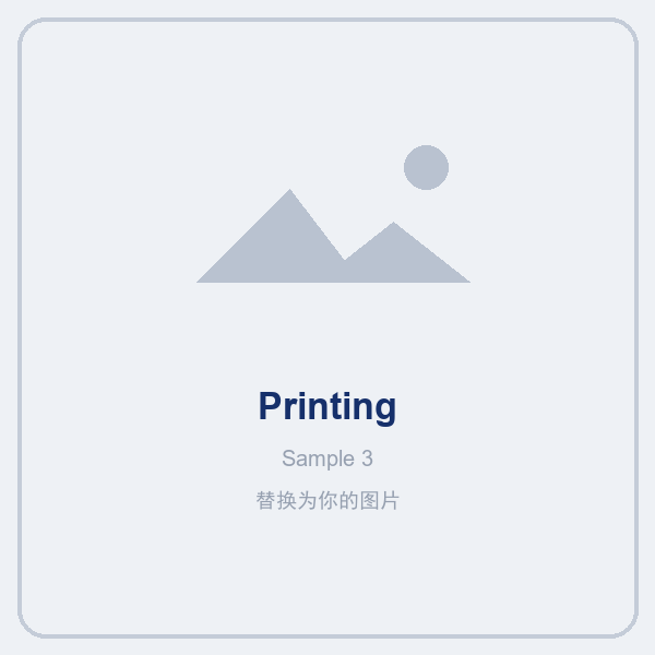 Printing sample 3