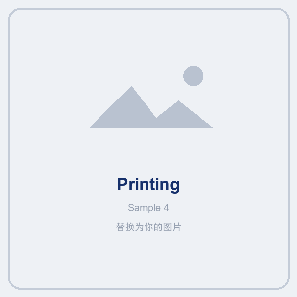Printing sample 4
